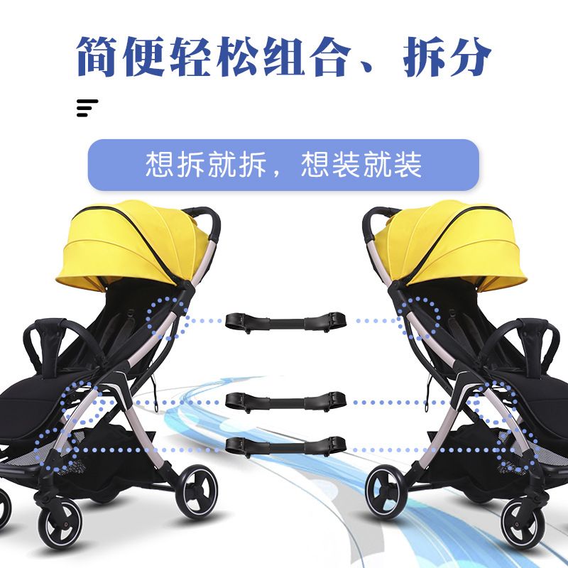 Twin Stroller Connector Twins Triplets Quadruplets Stroller
