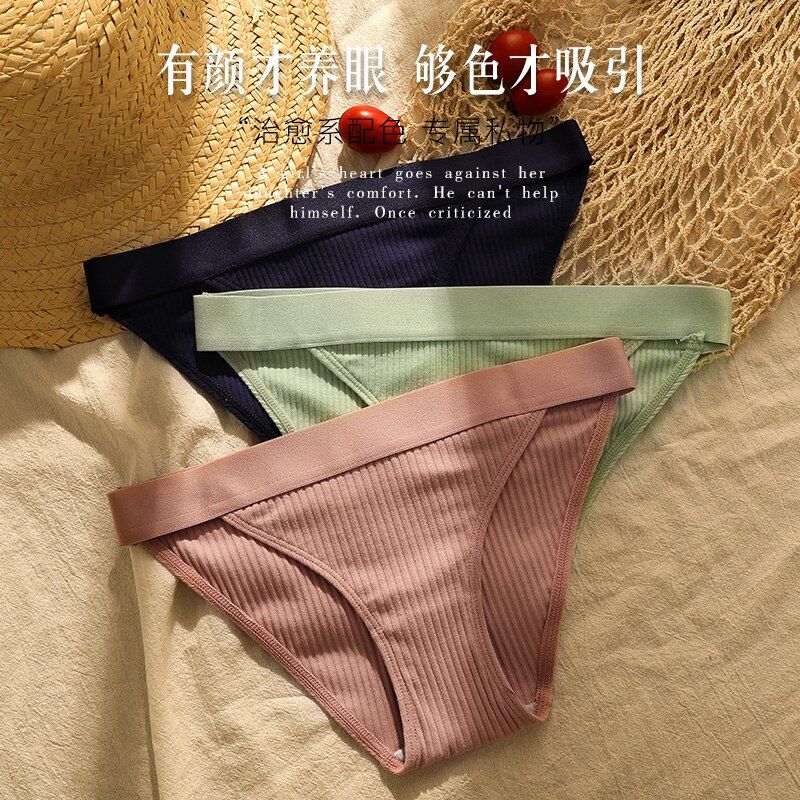 3PCS Fashion Cotton Briefs Y Panties For Women Seamless Panty Bikini Thongs Female Lingerie Low-Rise Ladies  Solid