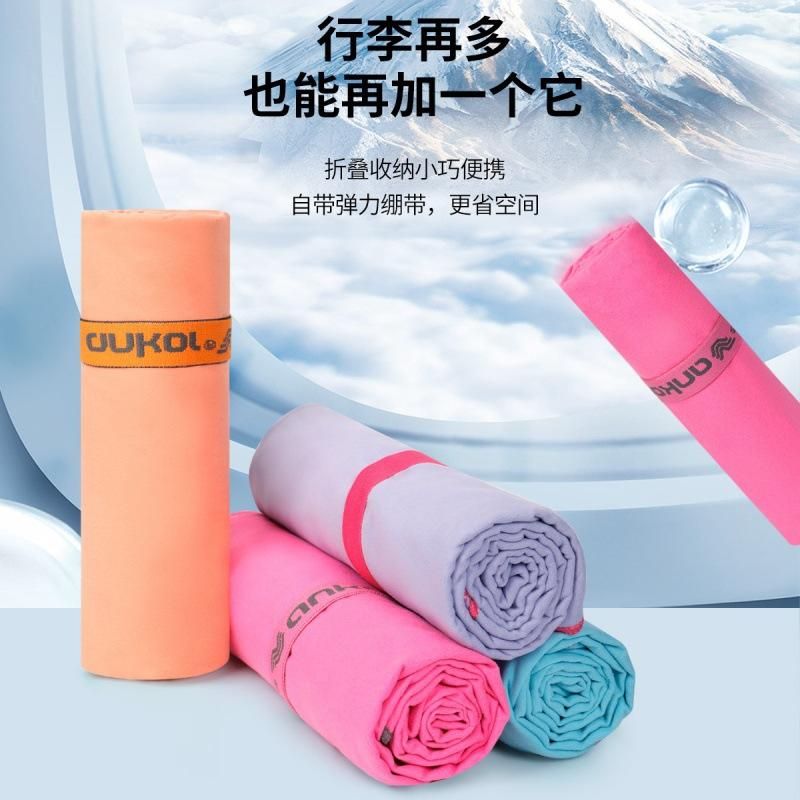 Beach Towel round Swimming Sports Towel Swimming Equipment Quick-Drying Bath Towel Yoga Running Travel Absorbent Big Towel