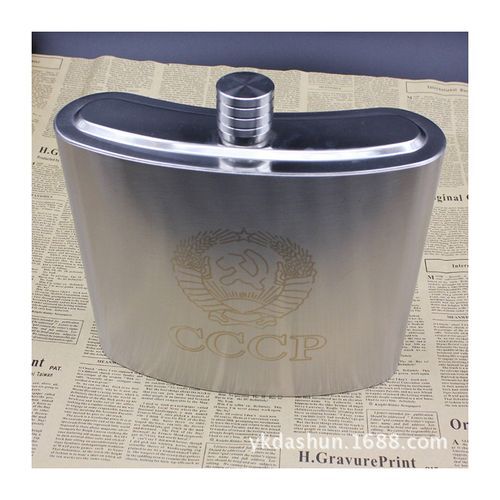 5 Catties Kettle To Send Leather Case HIP FLASK