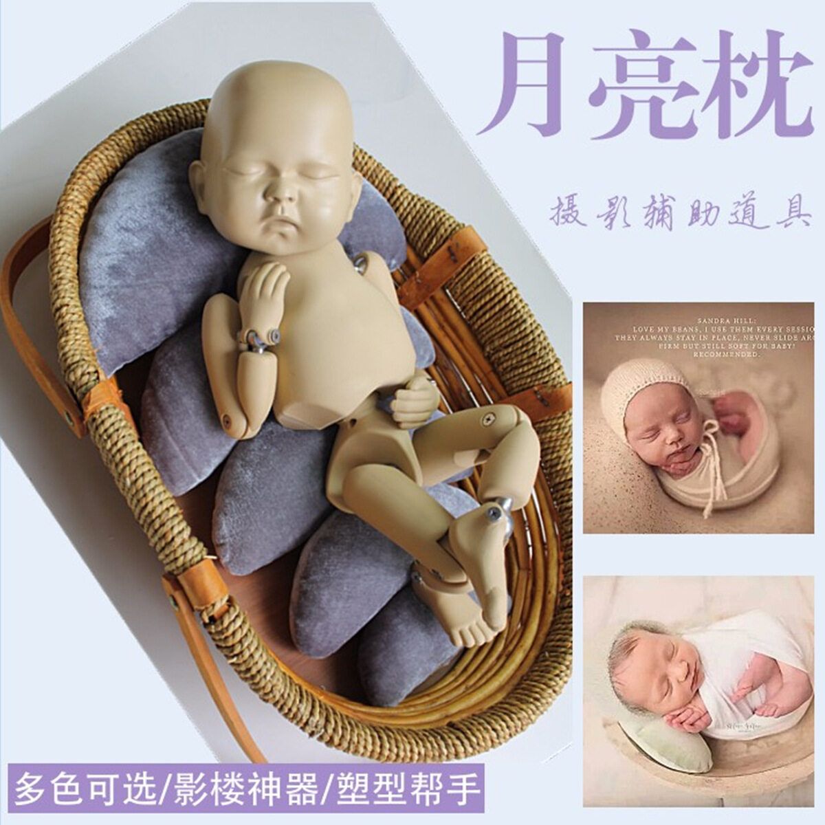 5pcs Newborn Posing Beans Bag Baby Photography Prop Pillow Baby Pillow Newborn Positioner Auxiliary Shape Crescent Pillow White {size 5-piece Set}