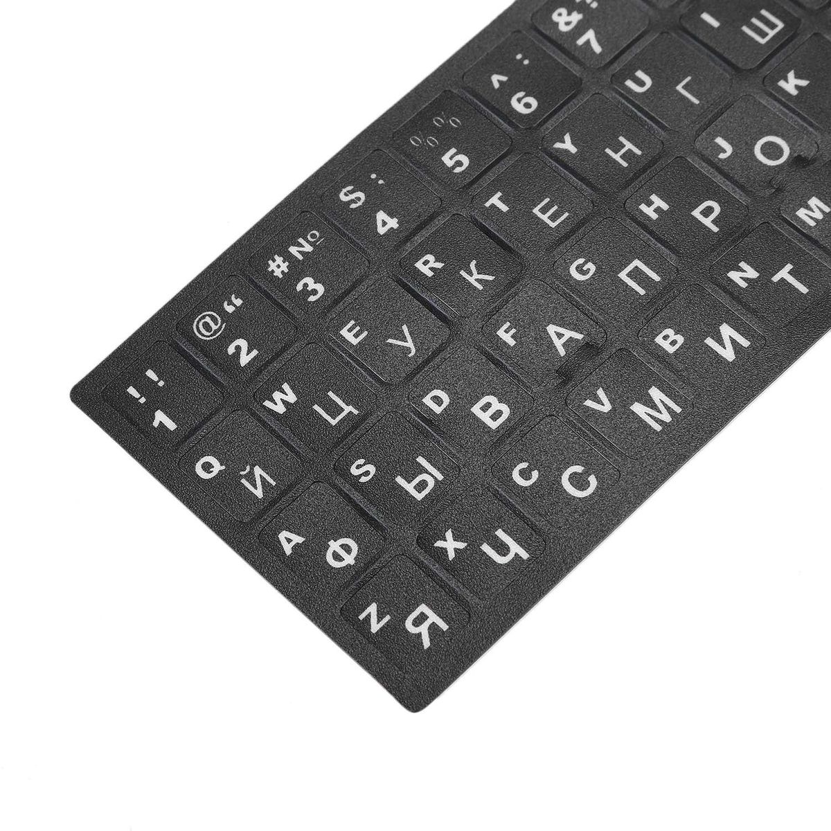Russian Letters Keyboard Sticker for Notebook Laptop