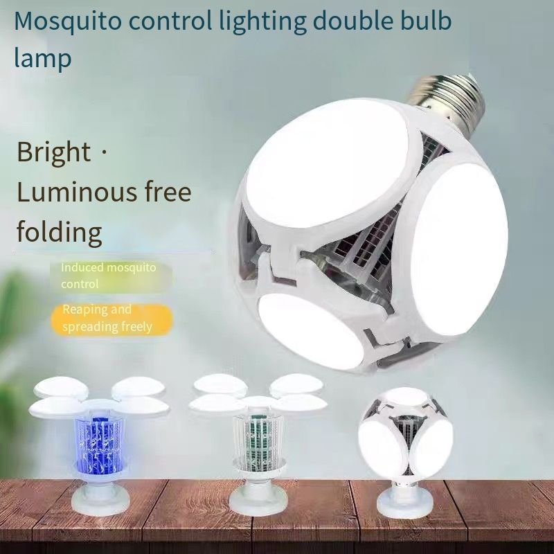 LED Anti-mosquito Lighting Energy-saving Dual-purpose Lamp