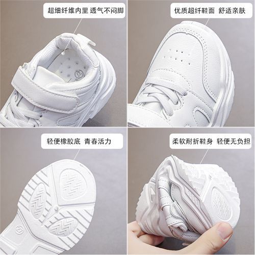 Unisex White Sneakers