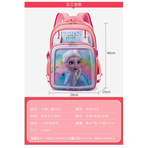 Quality 2-in-1 School Bag