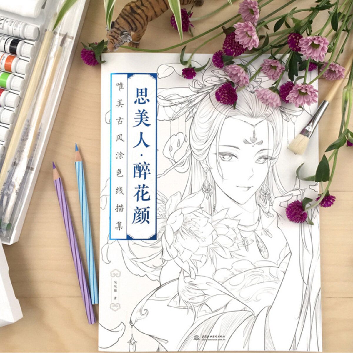 50 Pages Chinese Ancient Beauty Coloring Book Drawing Kids Adults Relief -Without Pen