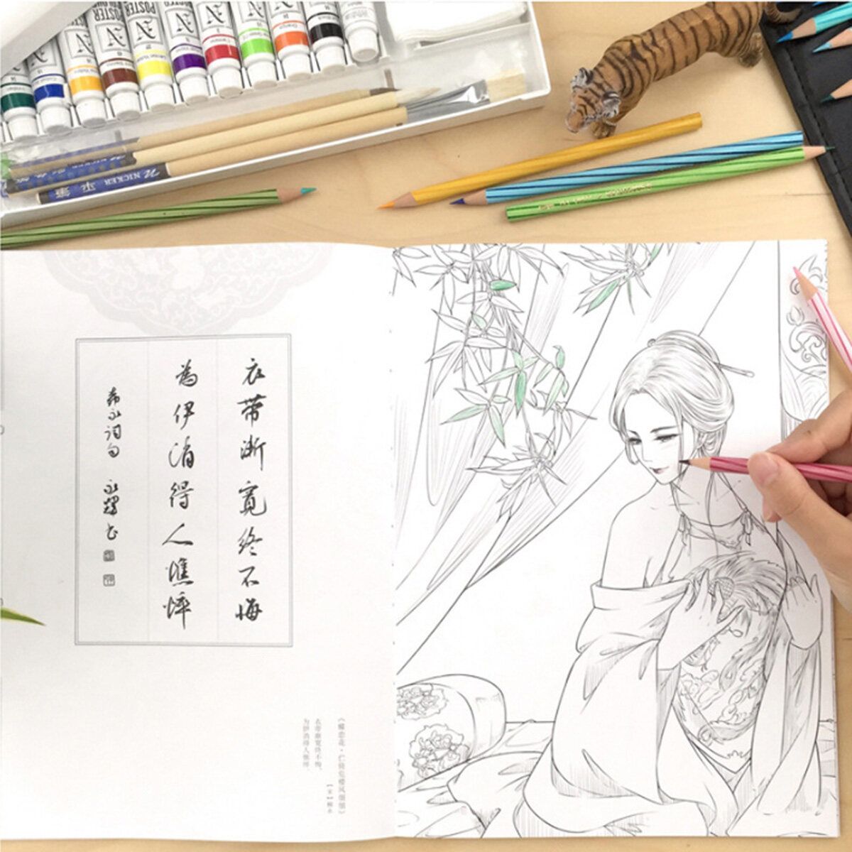 50 Pages Chinese Ancient Beauty Coloring Book Drawing Kids Adults Relief -Without Pen