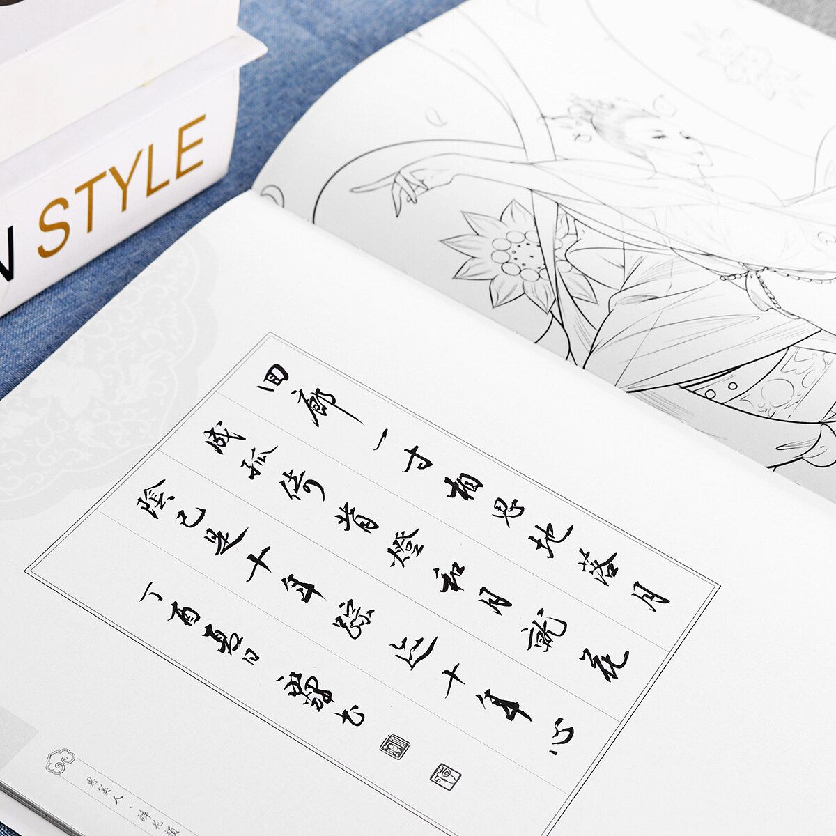 50 Pages Chinese Ancient Beauty Coloring Book Drawing Kids Adults Relief -Without Pen