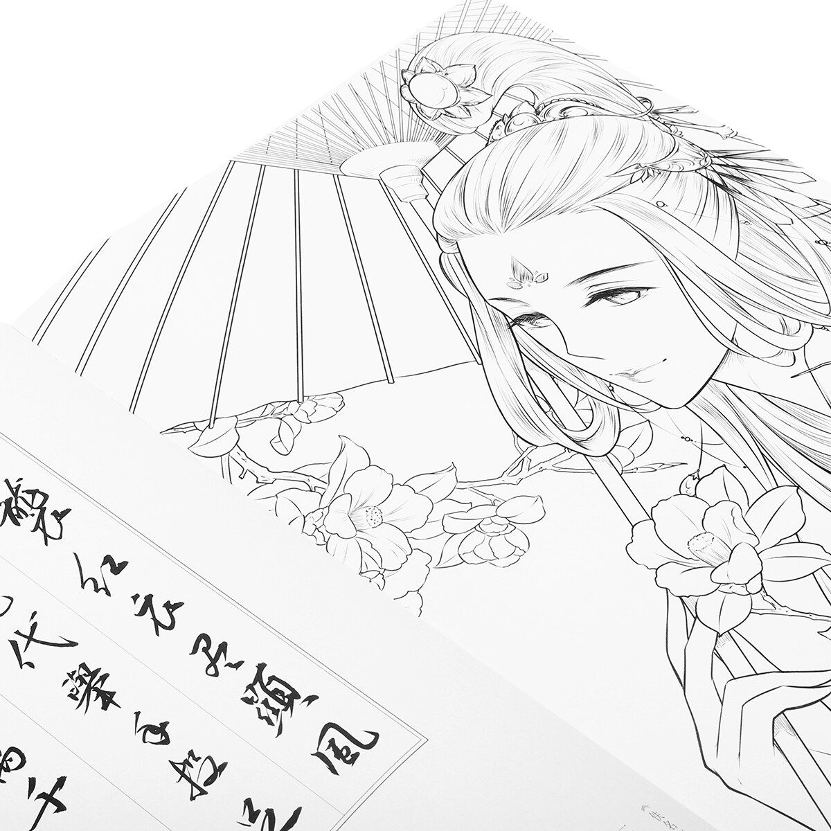 50 Pages Chinese Ancient Beauty Coloring Book Drawing Kids Adults Relief -Without Pen