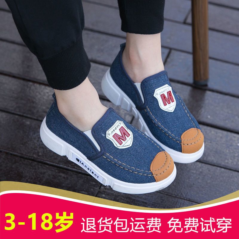 Toddlers Boys  Shoes-Navy