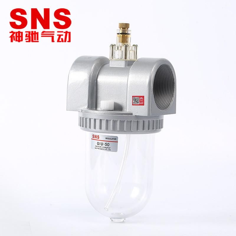 Sns Shenchi Pneumatic Qiu Series Atomized Lubricator Gas Source Treatment Pneumatic Components Oil-Water Separator Supply