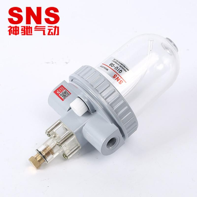 Sns Shenchi Pneumatic Qiu Series Atomized Lubricator Gas Source Treatment Pneumatic Components Oil-Water Separator Supply