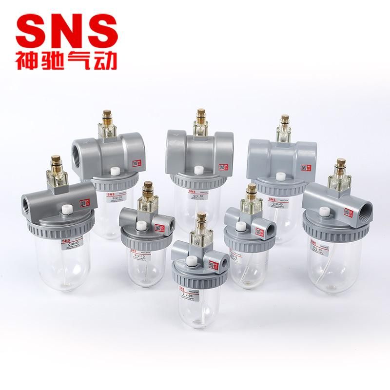 Sns Shenchi Pneumatic Qiu Series Atomized Lubricator Gas Source Treatment Pneumatic Components Oil-Water Separator Supply