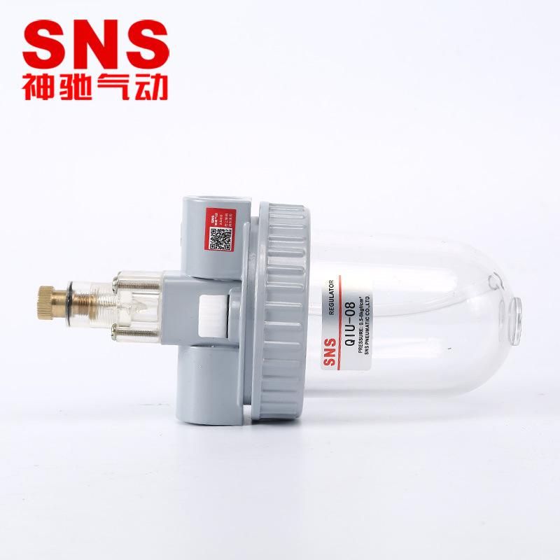 Sns Shenchi Pneumatic Qiu Series Atomized Lubricator Gas Source Treatment Pneumatic Components Oil-Water Separator Supply
