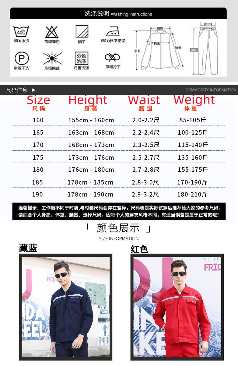 Work Suit Men Labor Suit Tops Auto Repair Clothes Workshop Factory Clothes