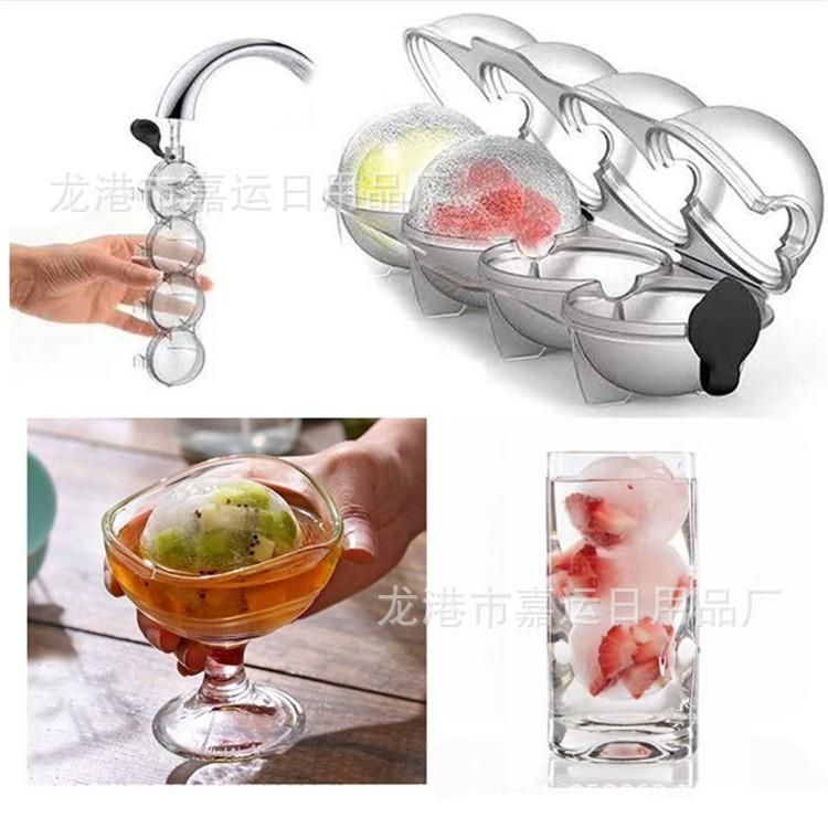Four-hole ice hockey model whiskey vodka round ice box ice hockey spherical ice grid grinding tool ice maker ice ball mill boxed