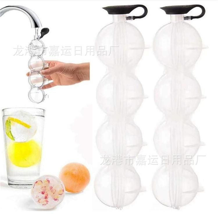 Four-hole ice hockey model whiskey vodka round ice box ice hockey spherical ice grid grinding tool ice maker ice ball mill boxed