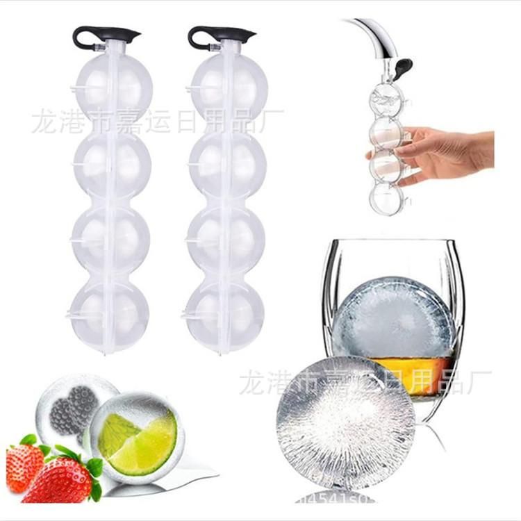 Four-hole ice hockey model whiskey vodka round ice box ice hockey spherical ice grid grinding tool ice maker ice ball mill boxed