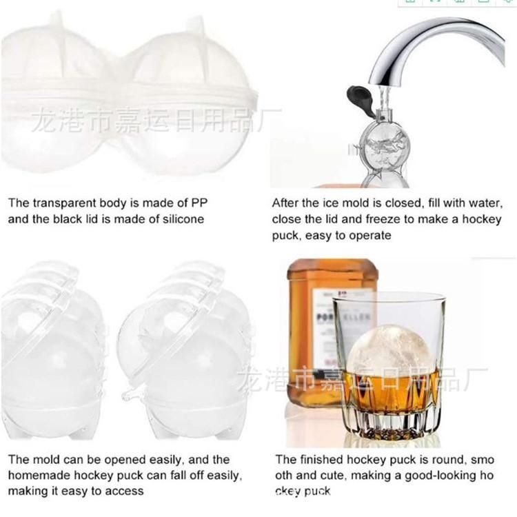 Four-hole ice hockey model whiskey vodka round ice box ice hockey spherical ice grid grinding tool ice maker ice ball mill boxed