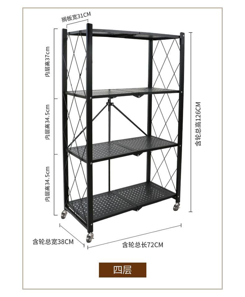 4 LAYERS KITCHEN SHELVES