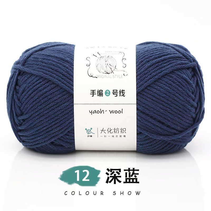 1ball=100g Natural Soft Silk Milk Cotton Yarn Thick Yarn For Hand Knitting Baby Wool Crochet Scarf Coat Sweater Weave Thread
