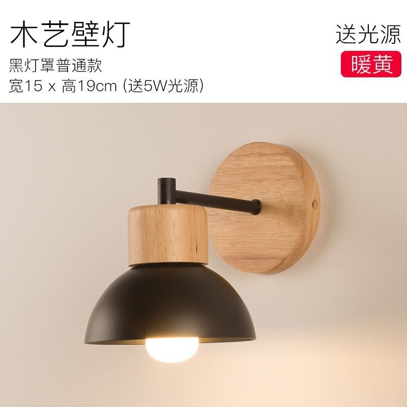 Nordic Wall Lamp Led Creative Modern Minimalist Aisle