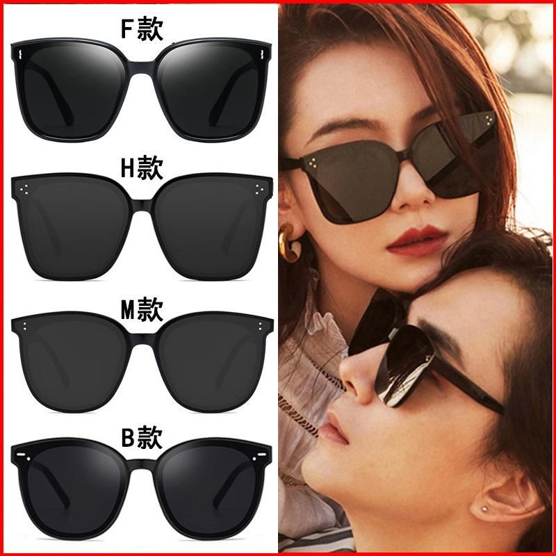 GM Sunglasses Women's New Fashion Trendy Slimming UV Protection Sun Protection Glasses Ins Men's Sunglasses