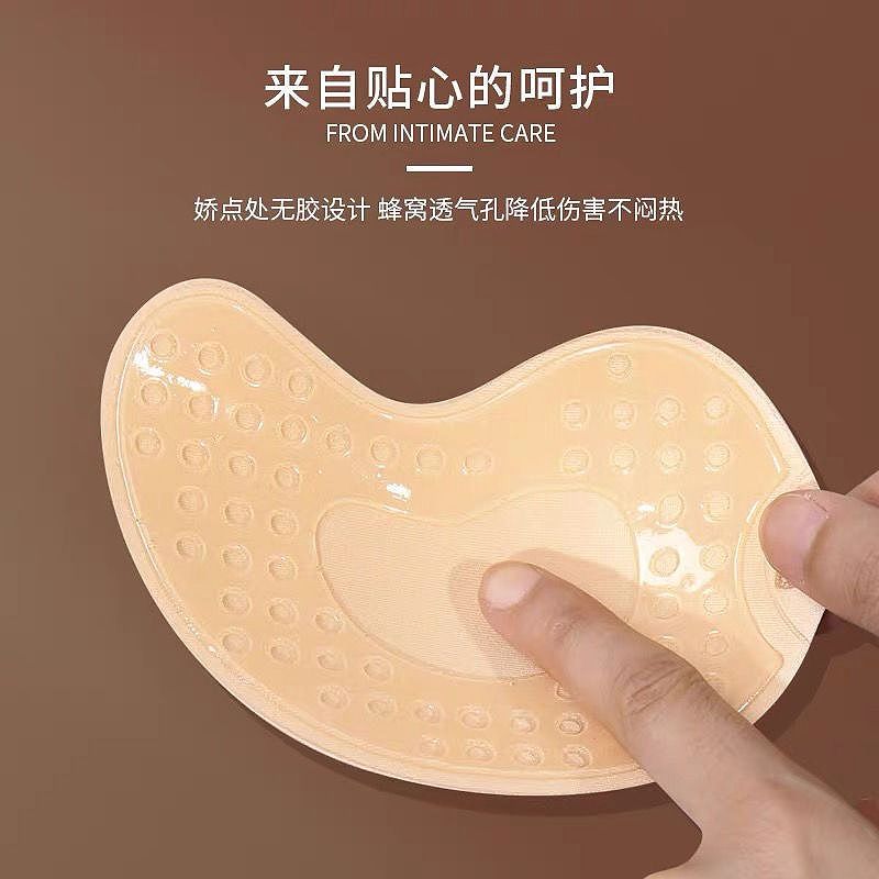 Woman Women Lady Ladies Silicone Invisible Backless Bra