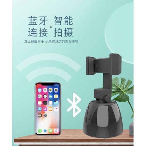 Smart Personal Robot-Cameraman 360° Object Tracking Holder