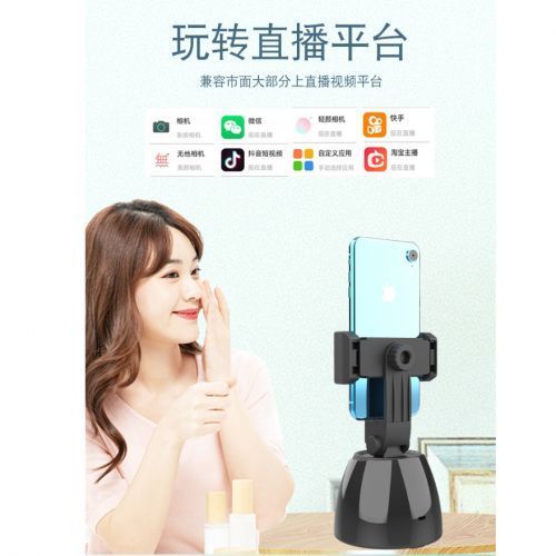 Smart Personal Robot-Cameraman 360° Object Tracking Holder