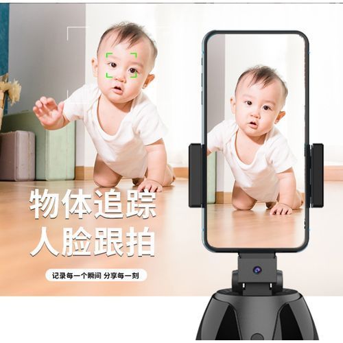 Smart Personal Robot-Cameraman 360° Object Tracking Holder