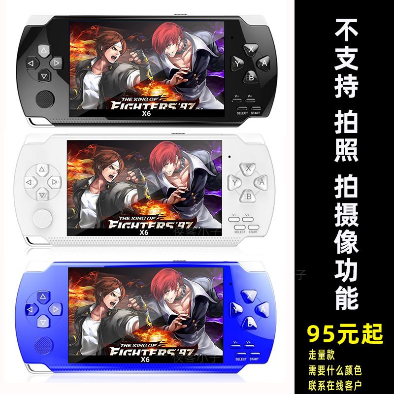 Source Factory PSP Handheld Game Console X6 Handheld