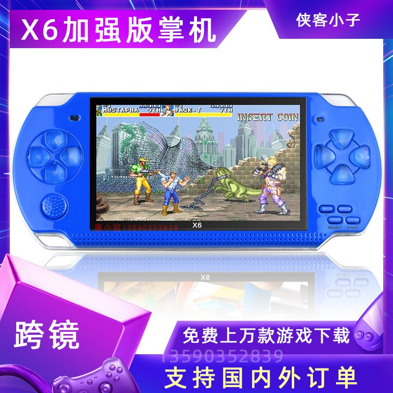 Source Factory PSP Handheld Game Console X6 Handheld