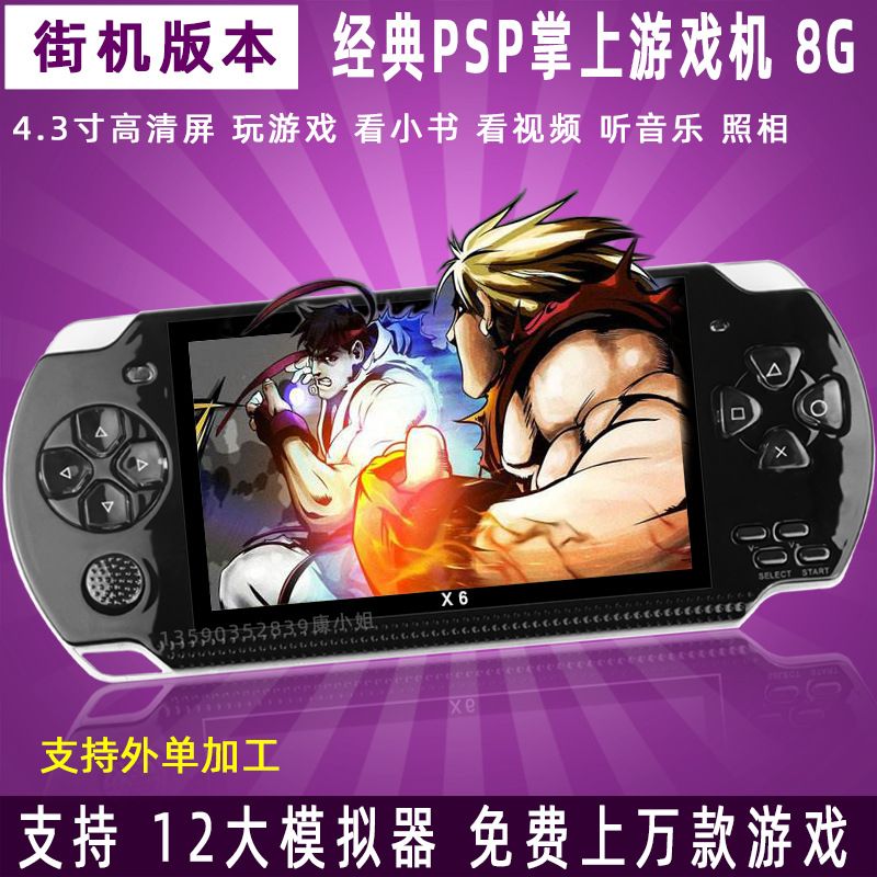 Source Factory PSP Handheld Game Console X6 Handheld