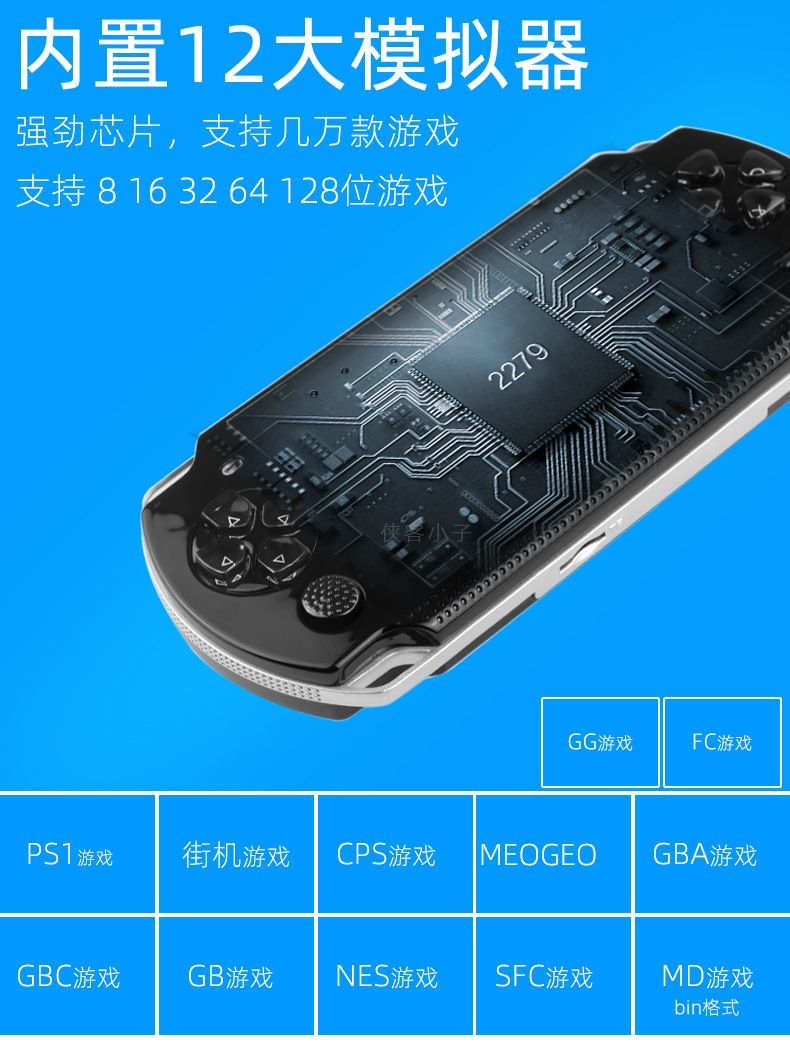 Source Factory PSP Handheld Game Console X6 Handheld
