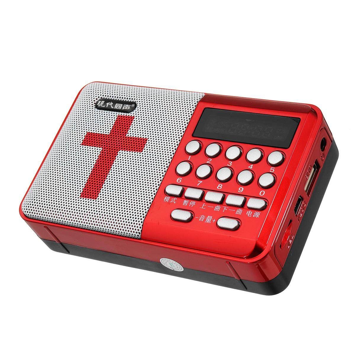 Portable Bible Player Audio Speaker Rechargeable FM Radio TF USB 3.5mm Digital