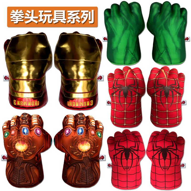Green Fist Giant Starscream Gloves Steel Plush Toy Hulkman