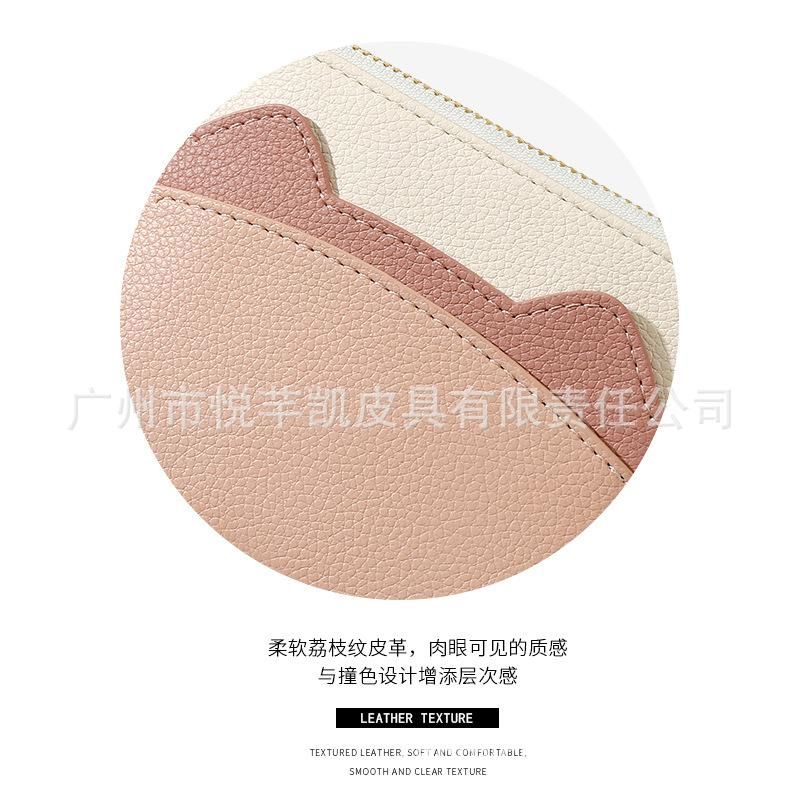 Yueqiankai Fashion Korean Ladies PU Card Holder Wholesale Ins Bell Keychain Thin Section Contrasting Color Cute Coin Purse Y8429 black