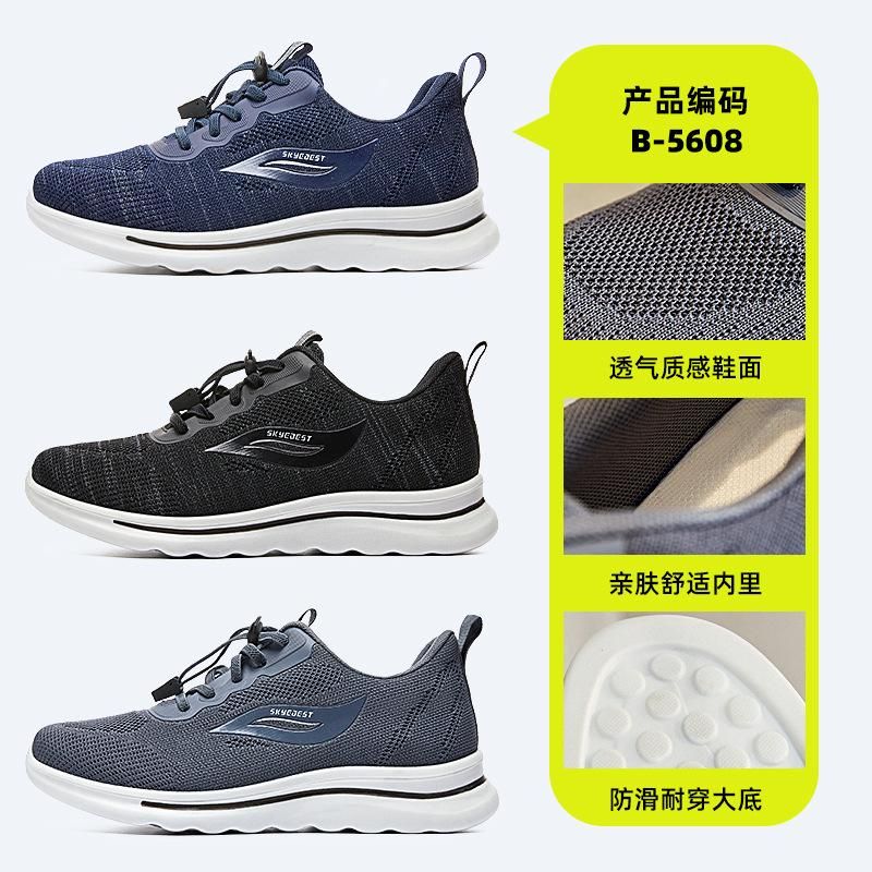 Men's shoes 2023 spring new polyurethane leisure sports shoes middle-aged and elderly walking shoes