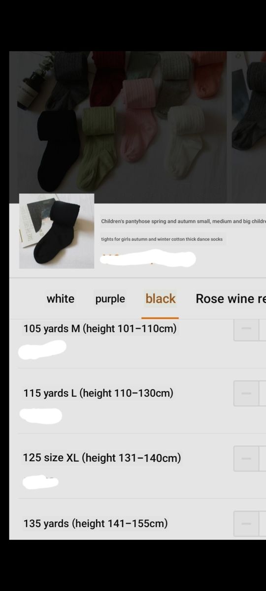 Thick Cotton Long Popsocks Black