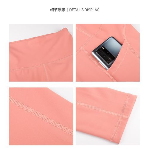 Women's FashionHigh Waist Hip Lift Leggings