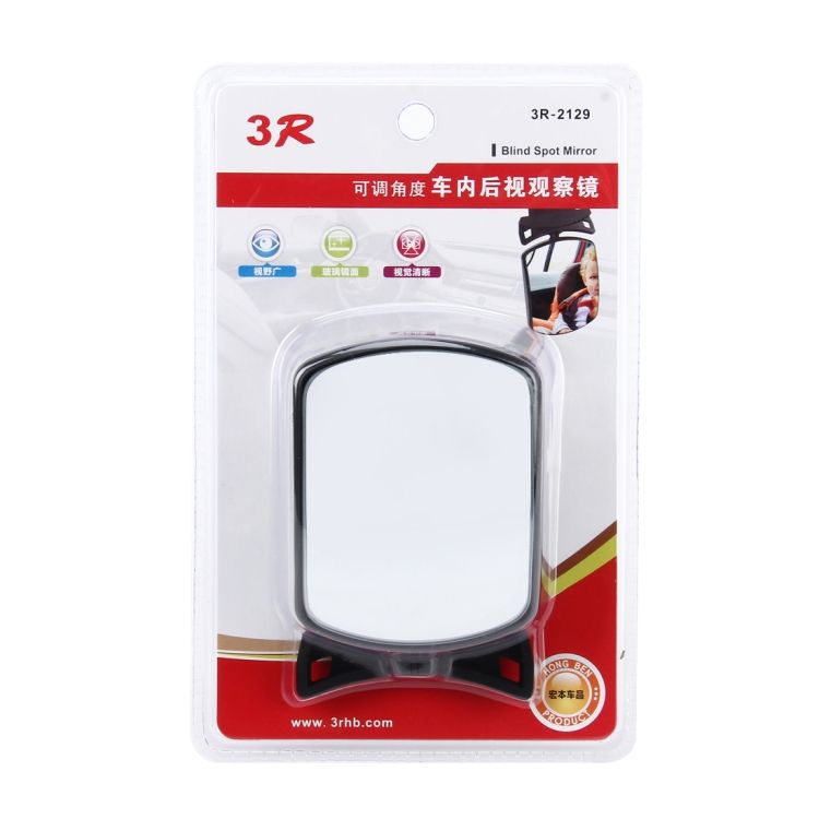 3R-2129 Car Truck Interior Rear View Blind Spot Mirror