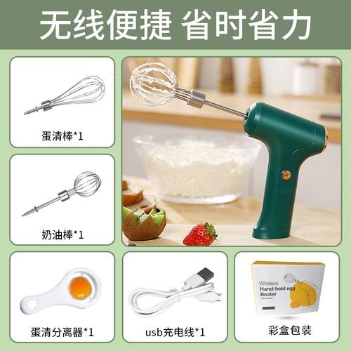 Electric Small Baking Egg Beater-J-8 Green1