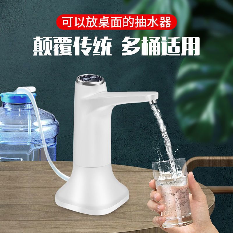 Bottled Water Electric Water Dispenser-C014 White