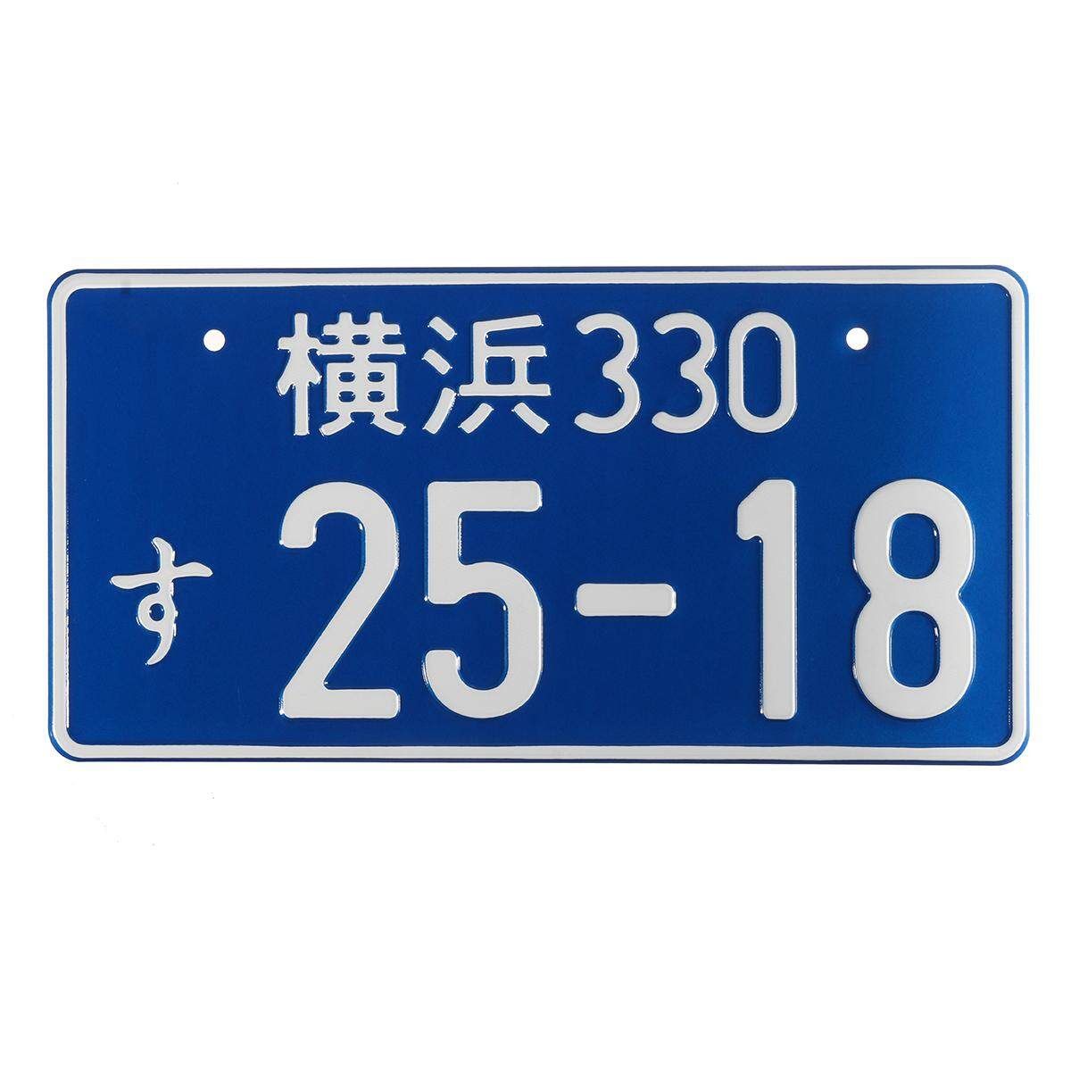 Universal Random Numbers Japanese Car Plate Aluminum Tag For JDM Yellow Blue (blue)