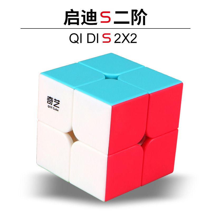 [Qiyi Enlightenment S Second-order Rubik #39;s Cube] Black