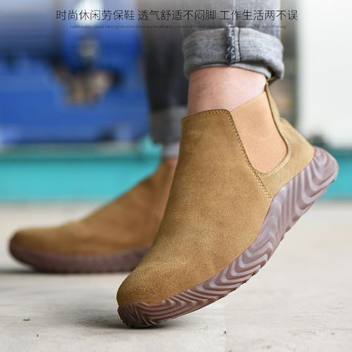 Work Safety Shoes Steel Toe Puncture-proof Shoe