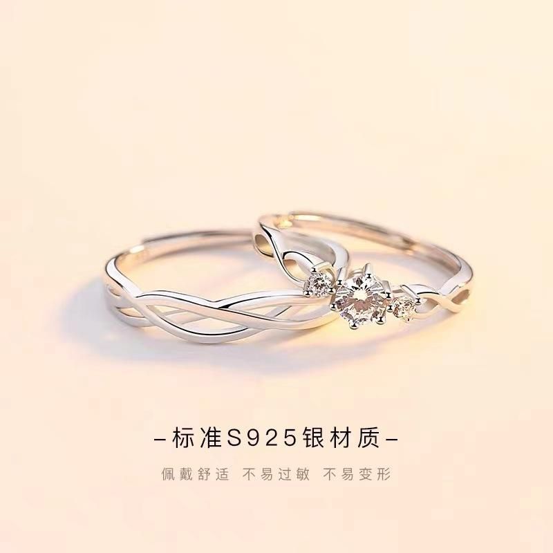 Couple Rings Jewellry 925 Silver 2 PCS