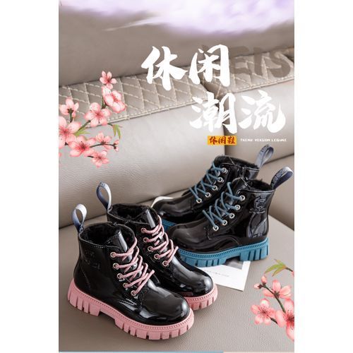 Children's Shoes Martin Boots Campus Students' Shoes