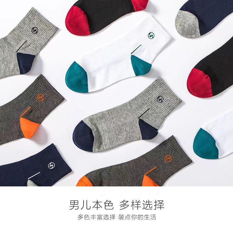 [Men's Socks] Medium Tube Ins Trendy Socks-Random(Bagged)/10 Pairs